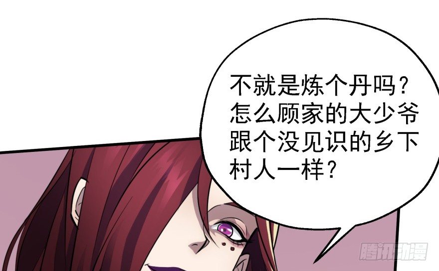 054约定之日79