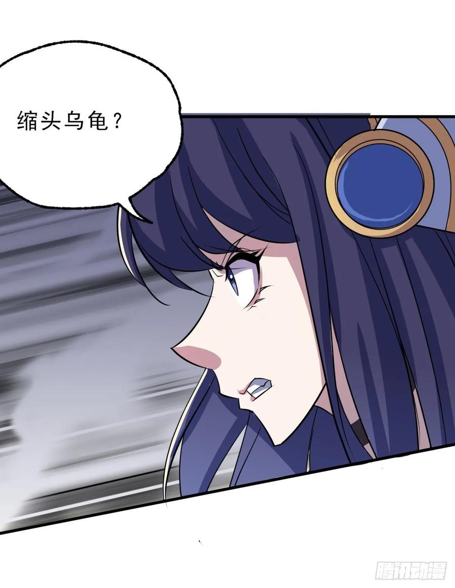 230另一番滋味23