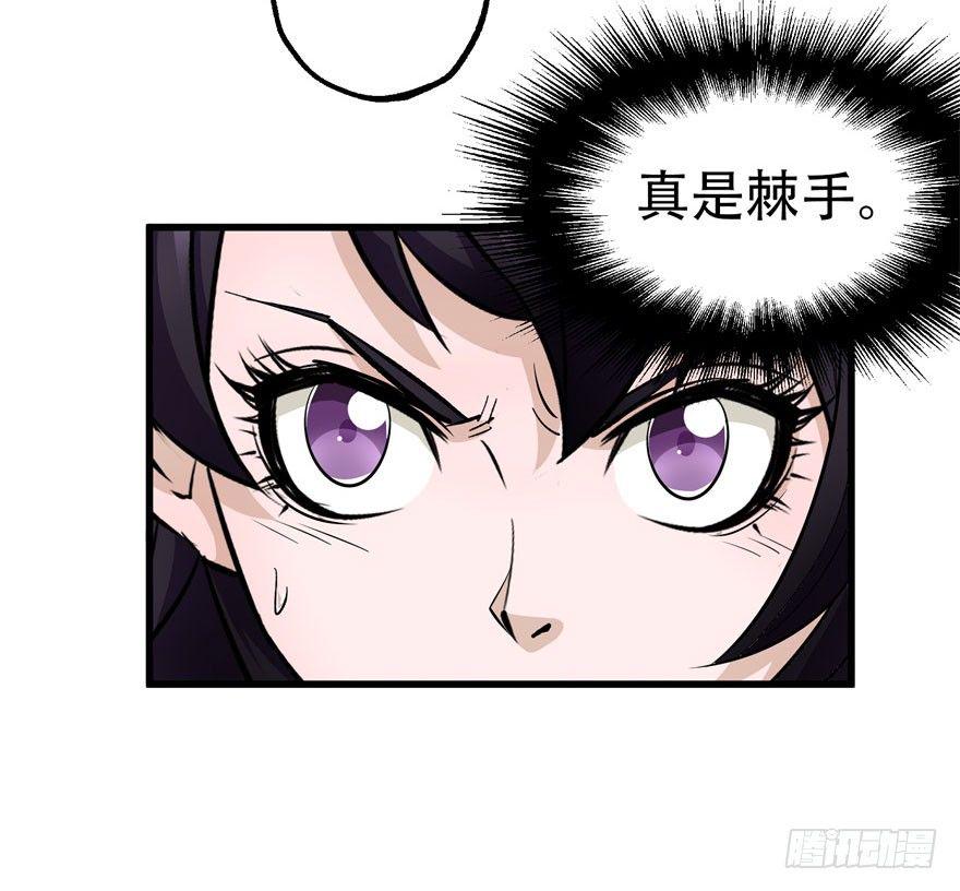 024洪溟图（上）22