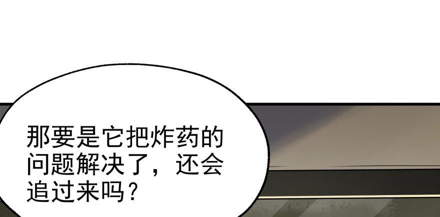 082分道扬镳29