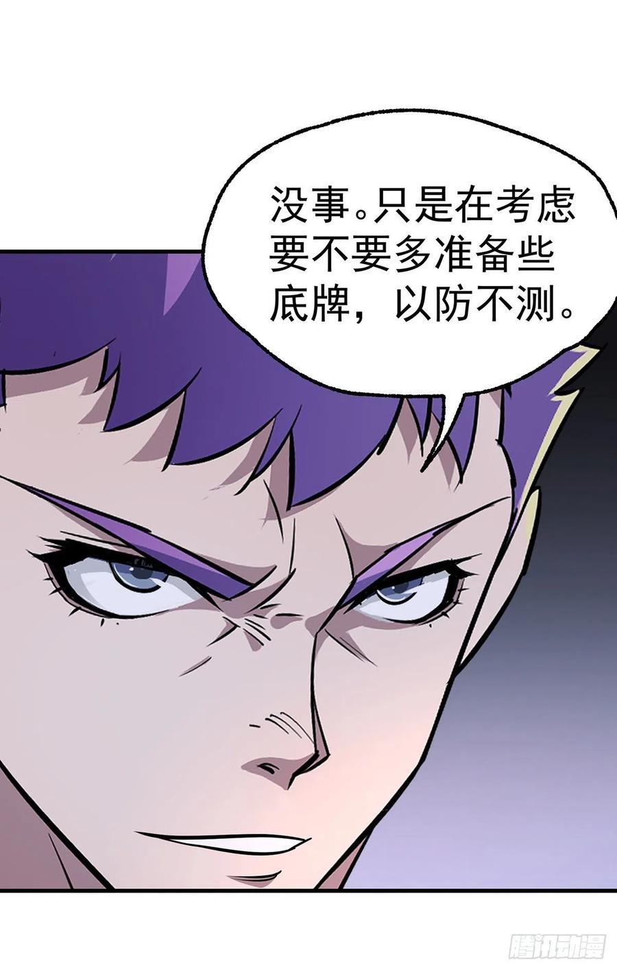 245神庙29