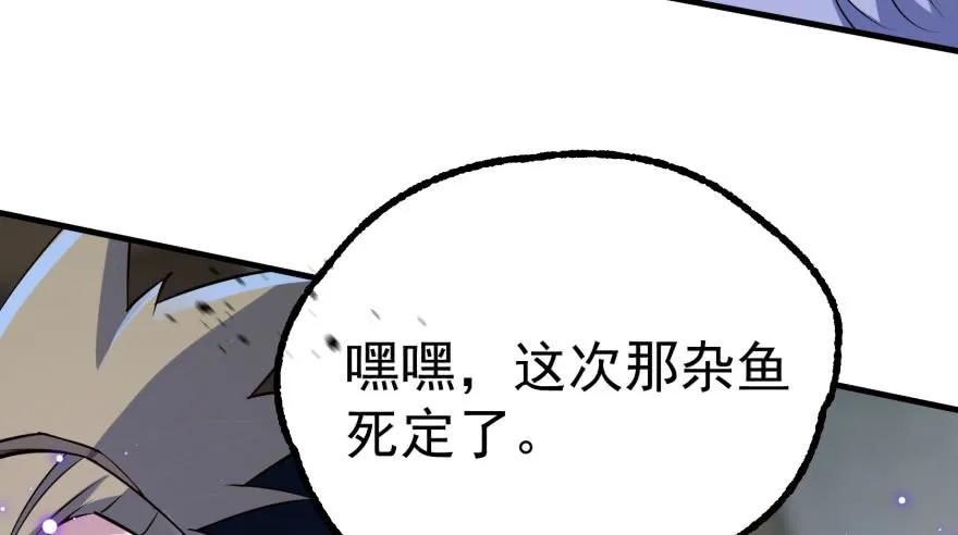 166助阵48
