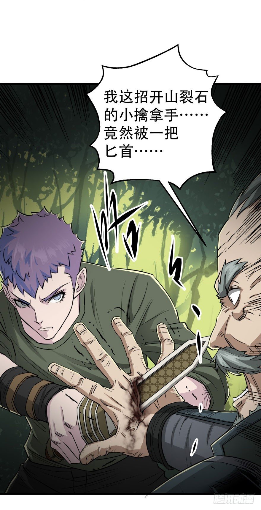 009小雪球VS闪电魔纹貂2