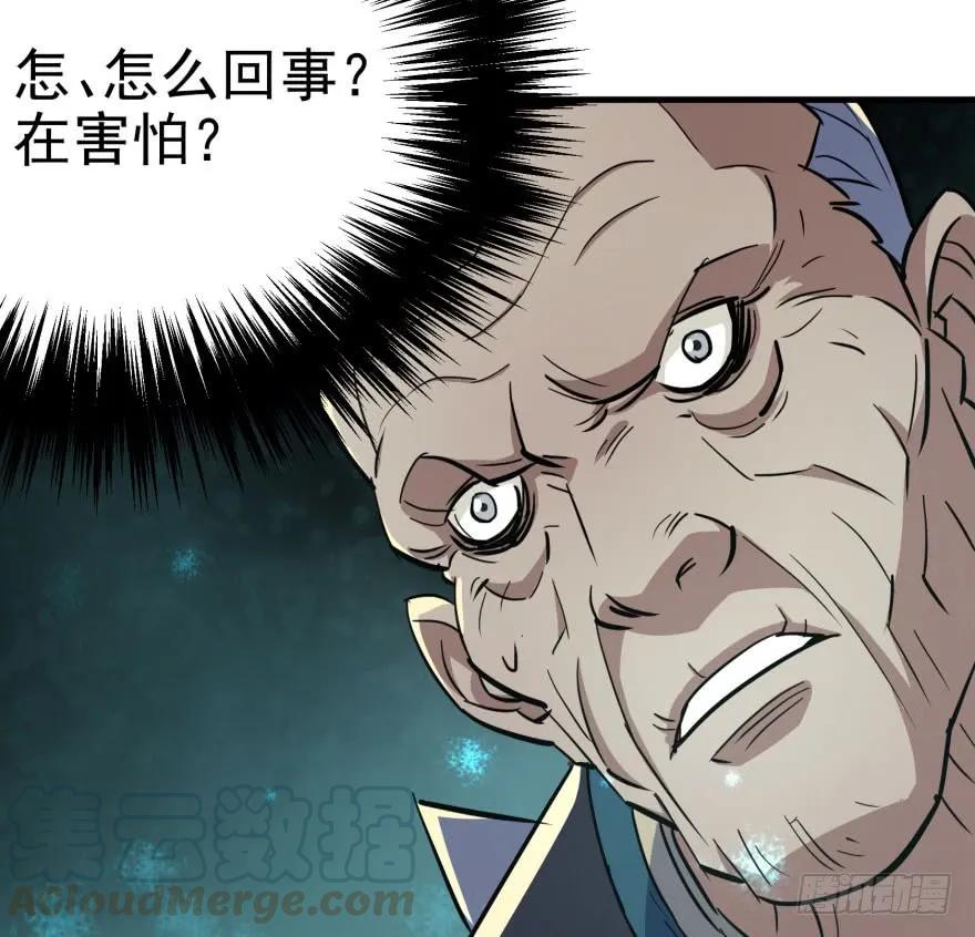 120幻兽VS旱魃魔90