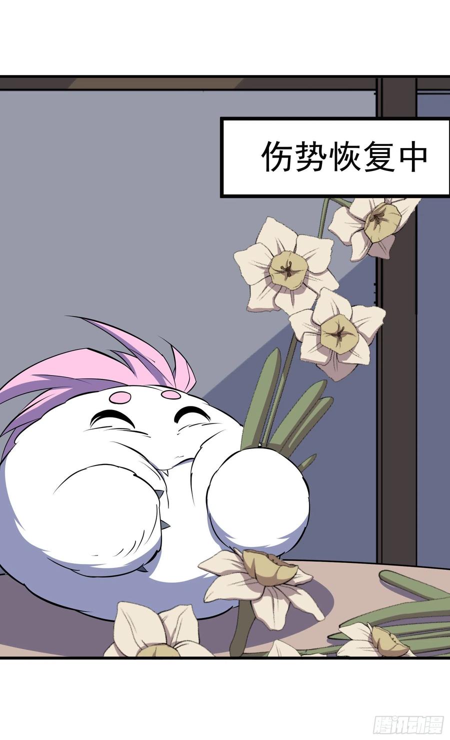 290秘闻3