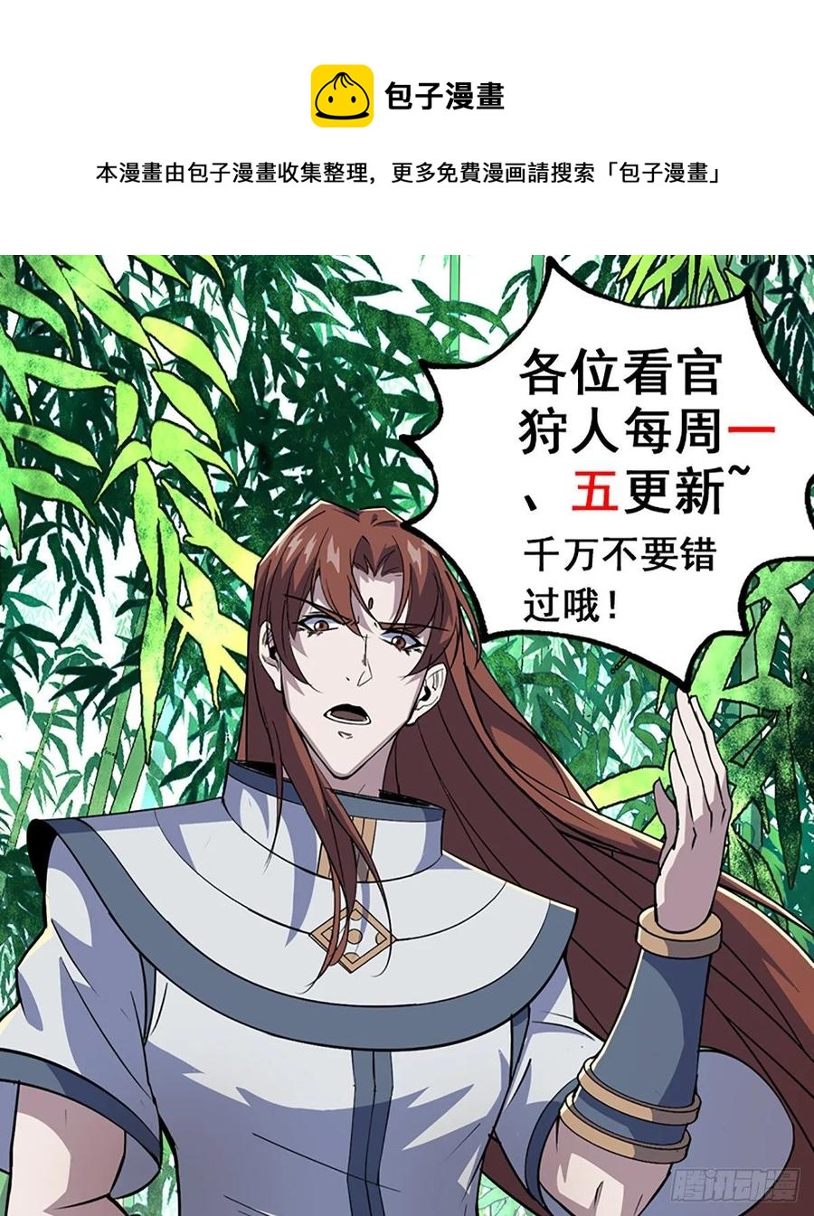 236联姻22