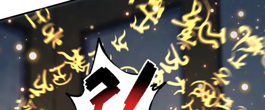 147炼化虎魂101