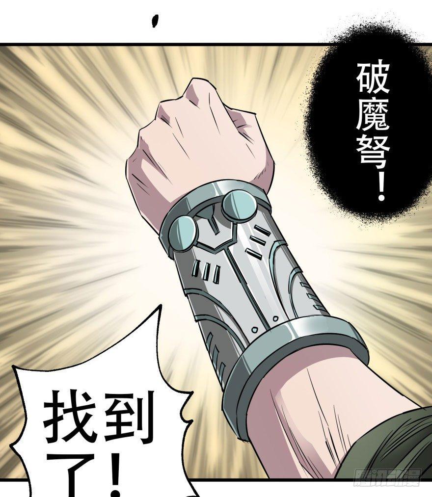 017炼化兽元51