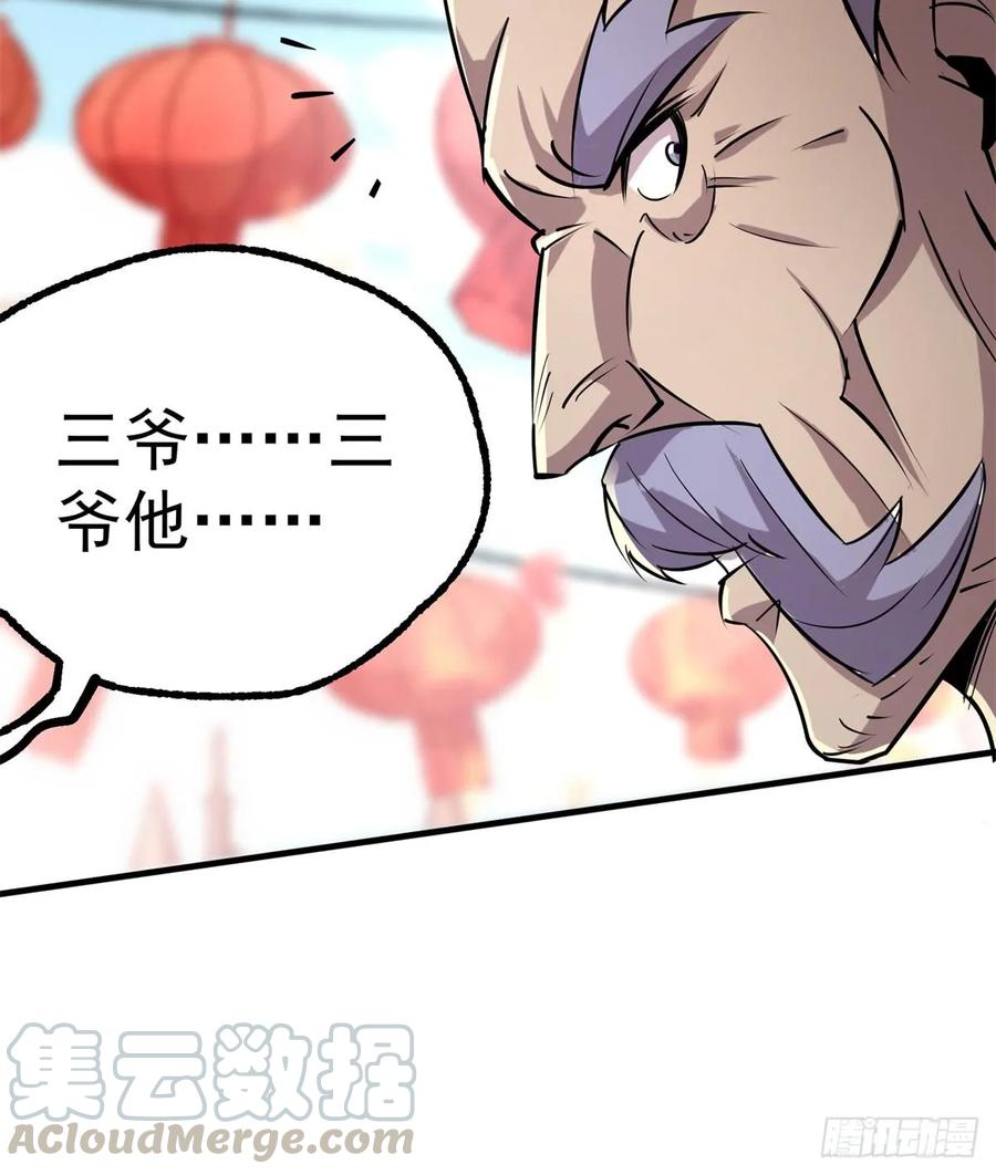 181特殊的贺礼12