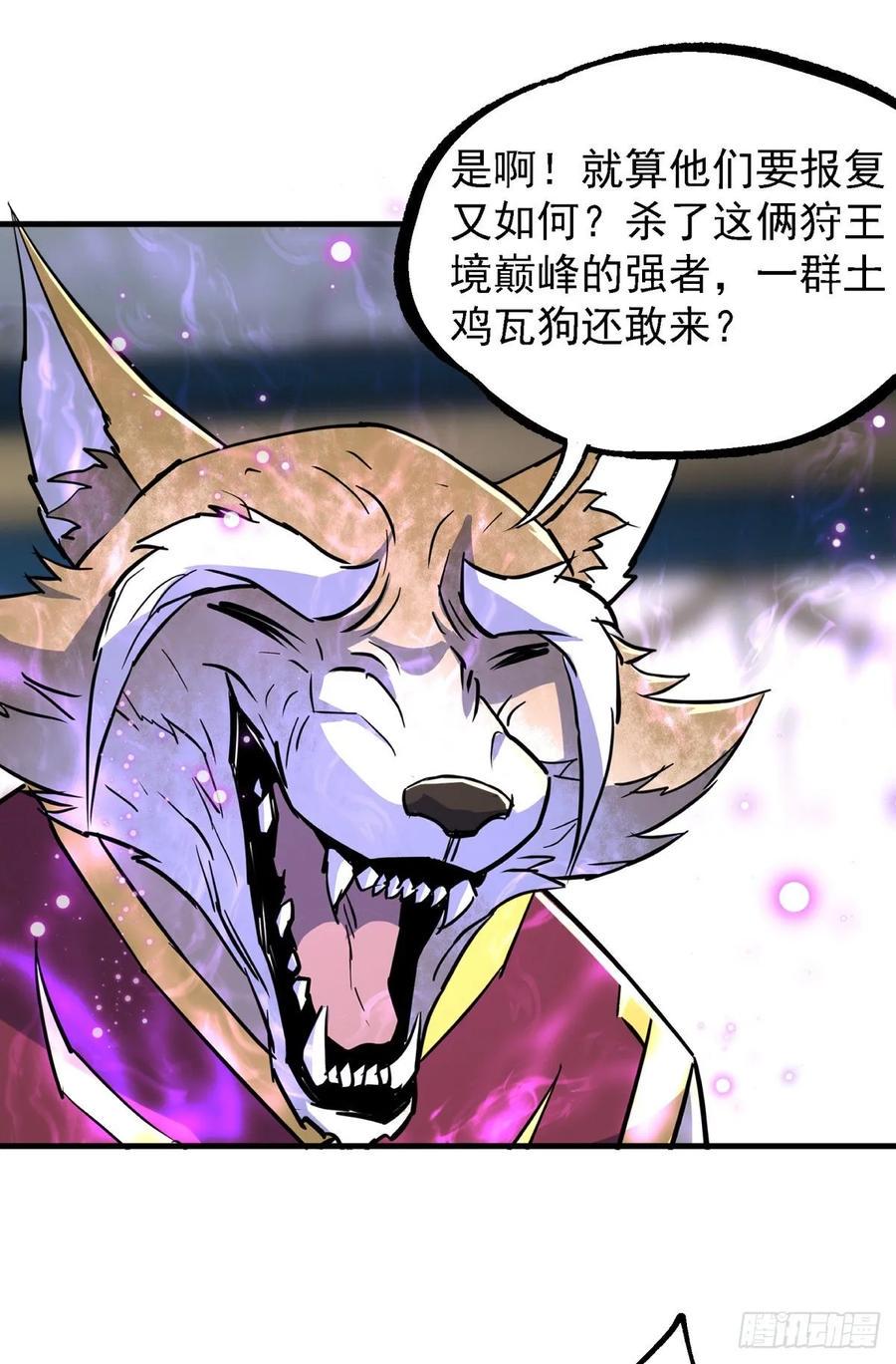 212放虎归山22