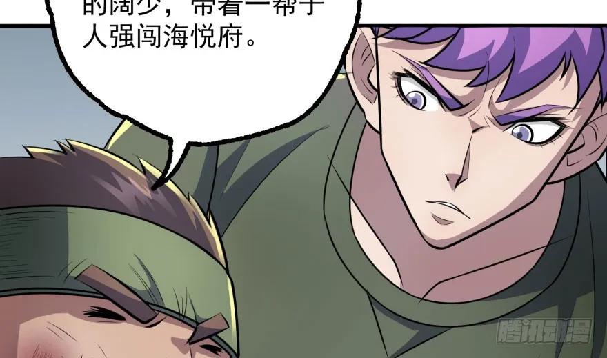 118求和101
