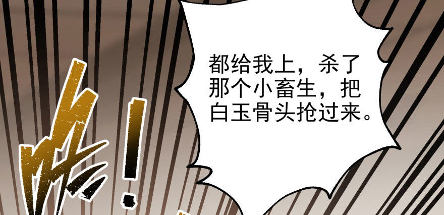 050背叛73