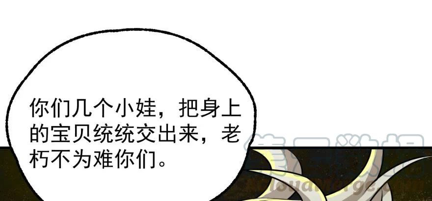 114厚颜无耻之人120