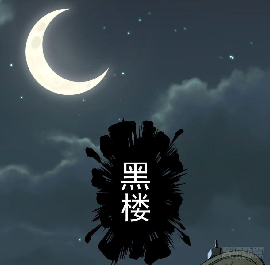 031顾道长生48