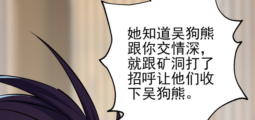 065香消玉殒122