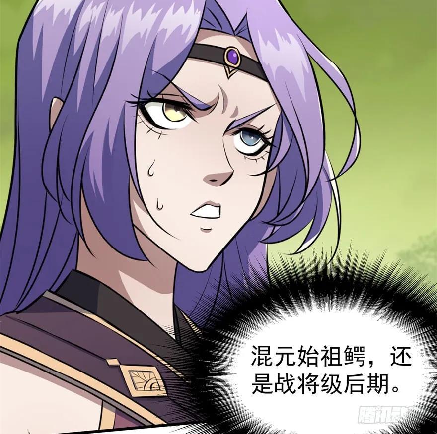 137混元始祖鳄7