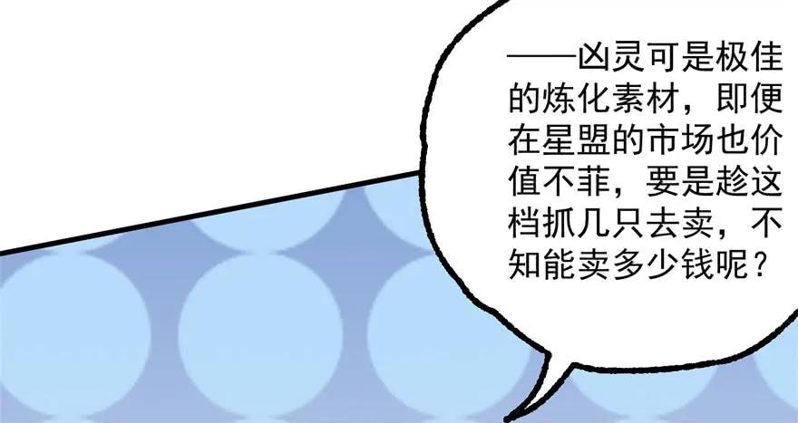 150狐妖王157