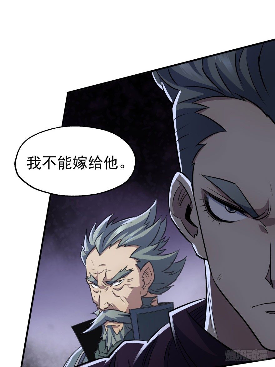 065香消玉殒41