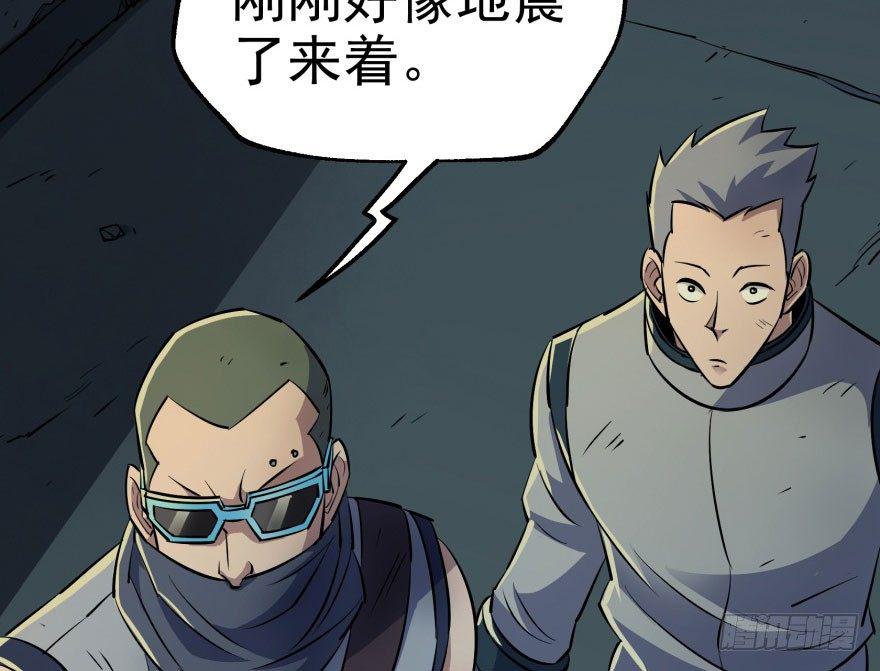 040一触即发7