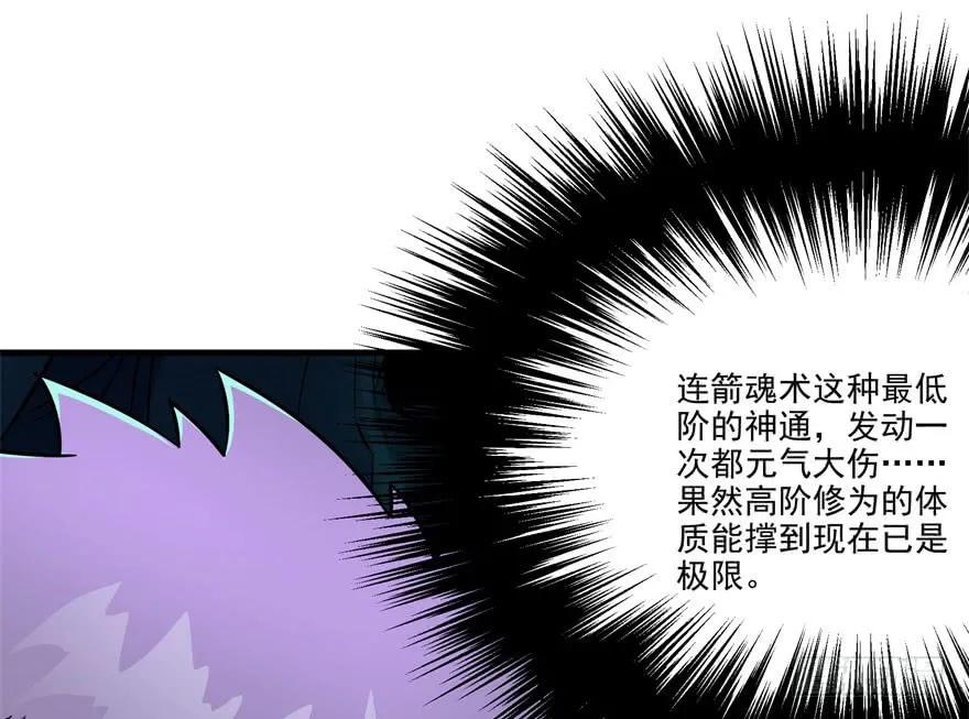 111洞中有洞131