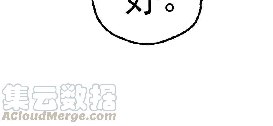 107联手110