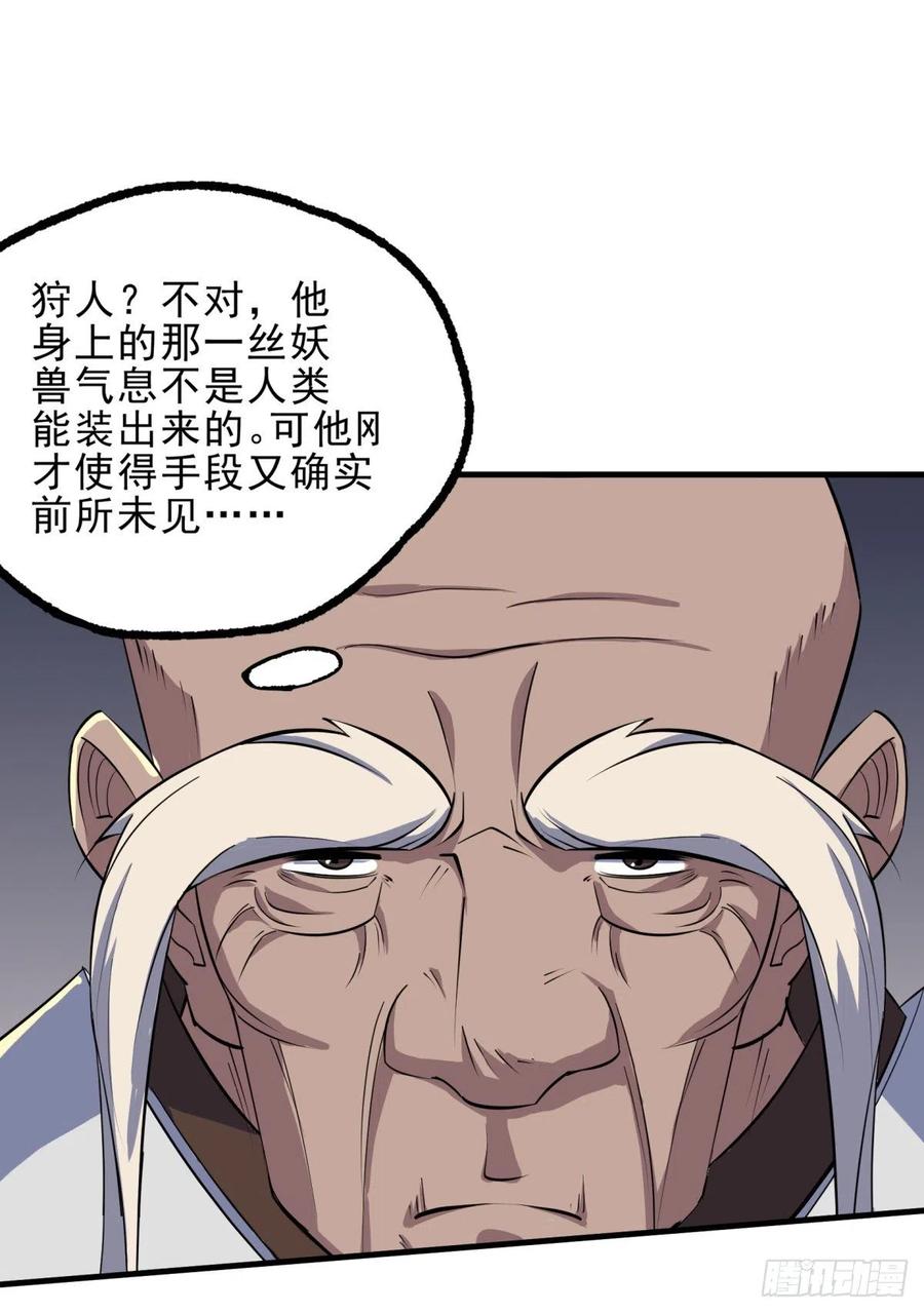 248速速现形22