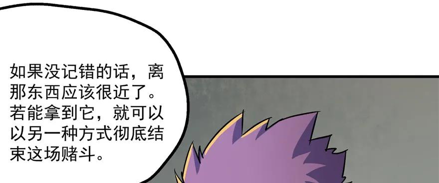 160绝对的实力11