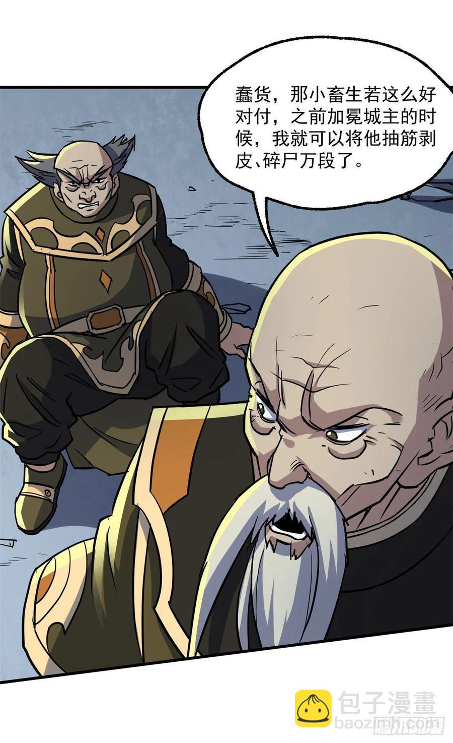 219灾变11
