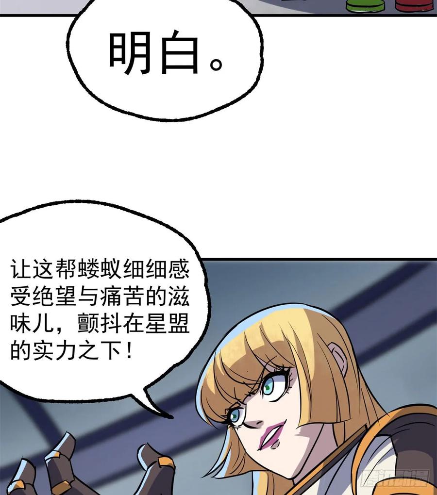 174第二代黑金机甲19