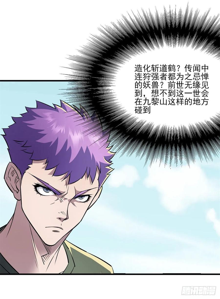 252青狮宫小主2