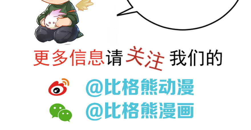 049来自总楼的供奉145