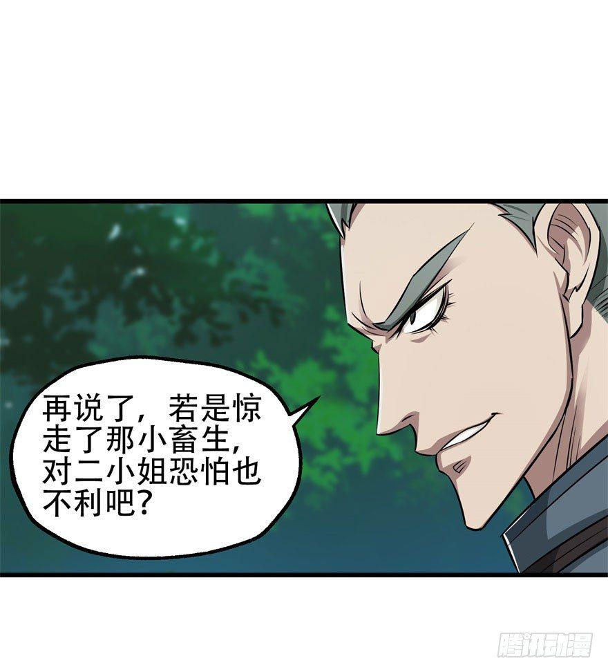 024洪溟图（上）29