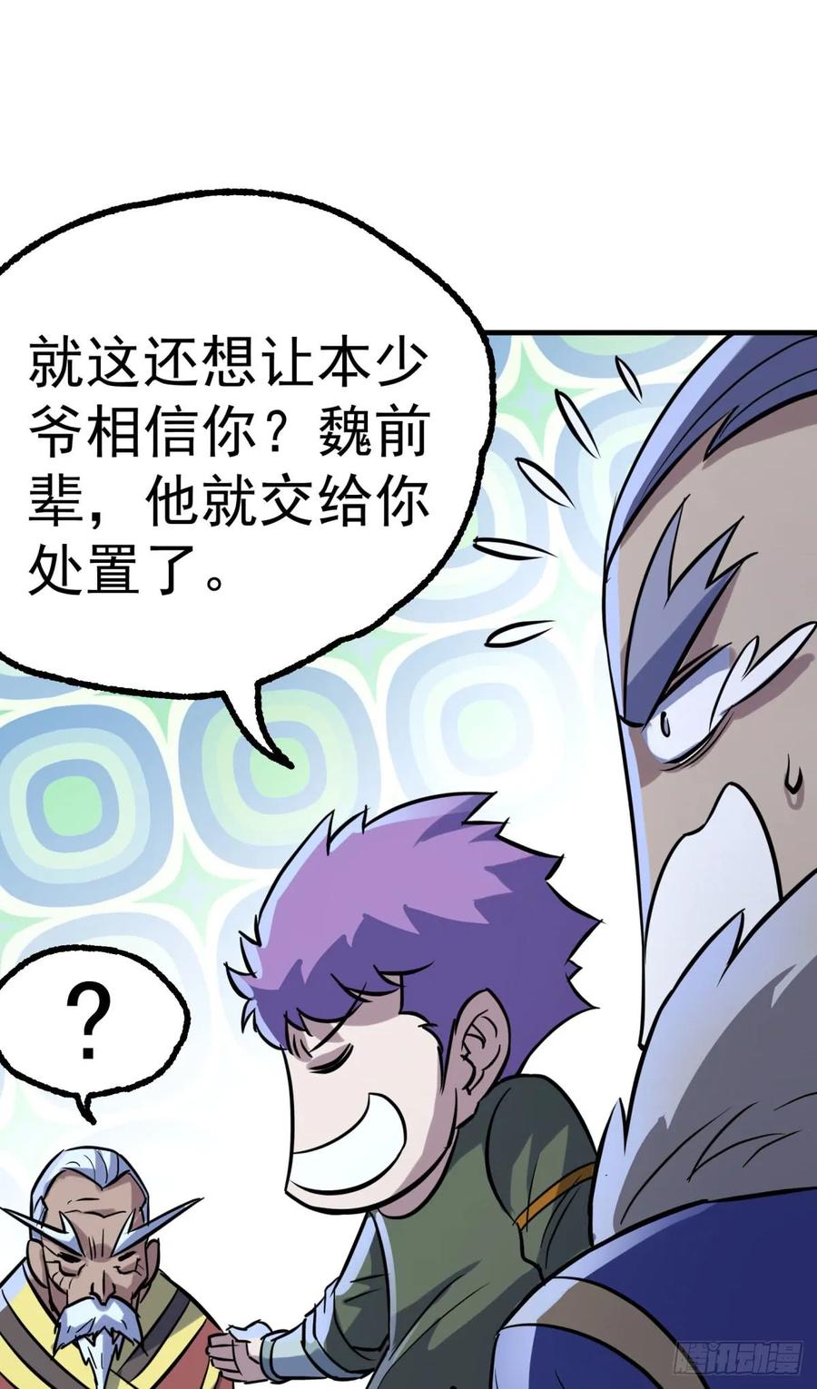 177盟友73