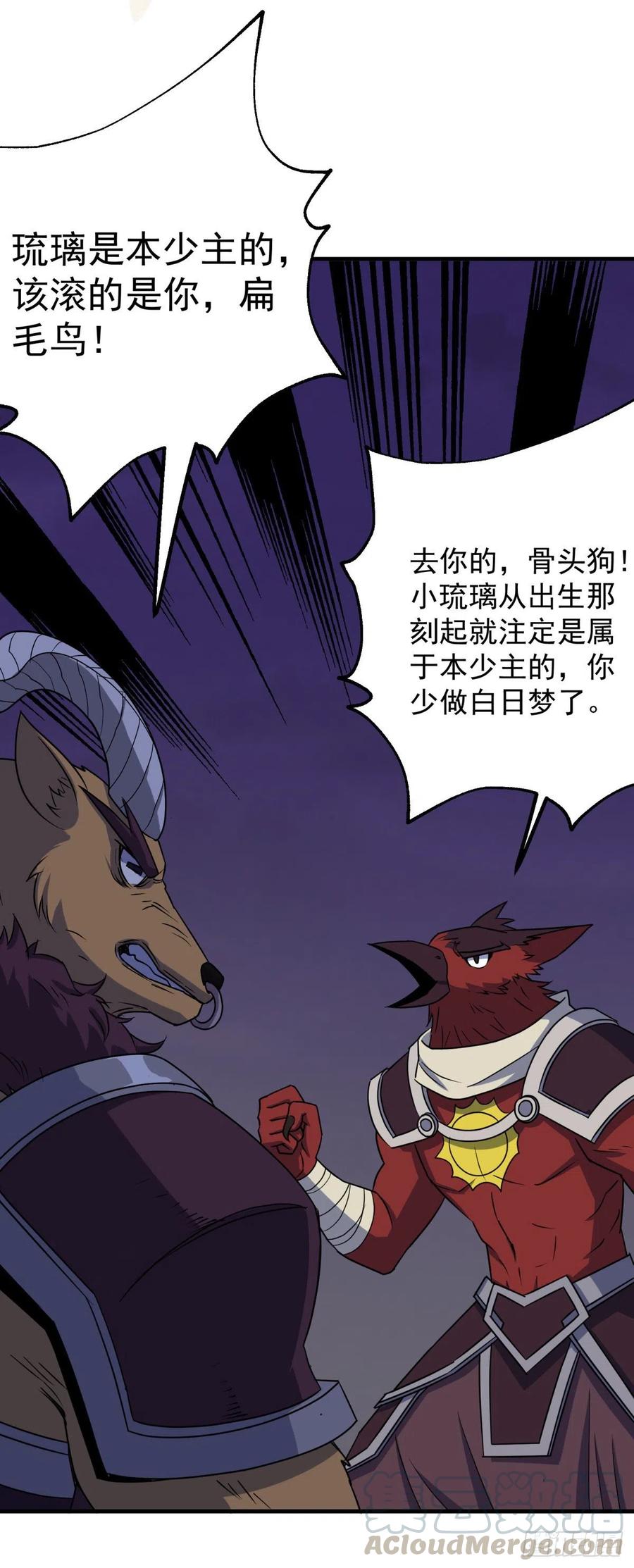264我家小主9