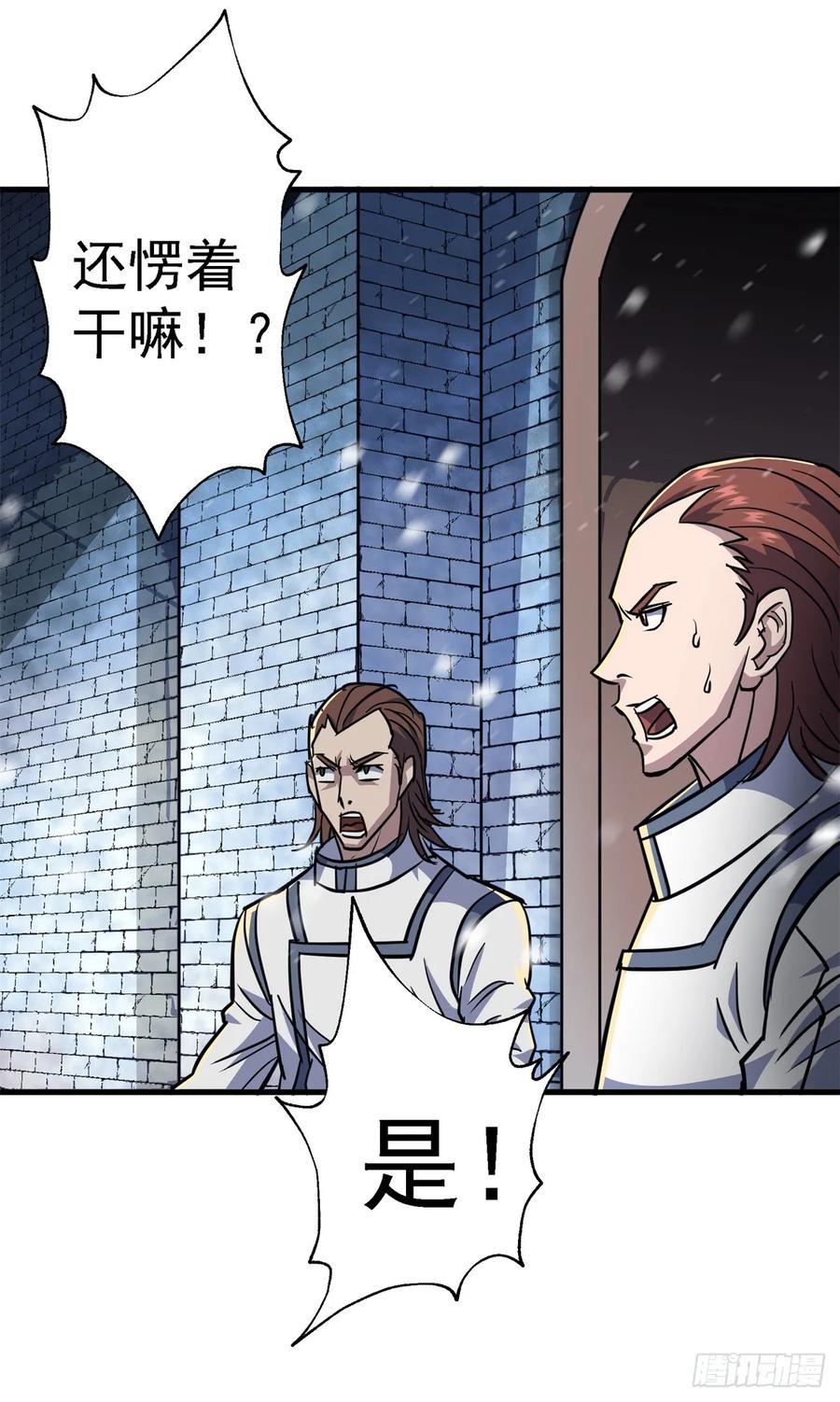 211关门打狗26