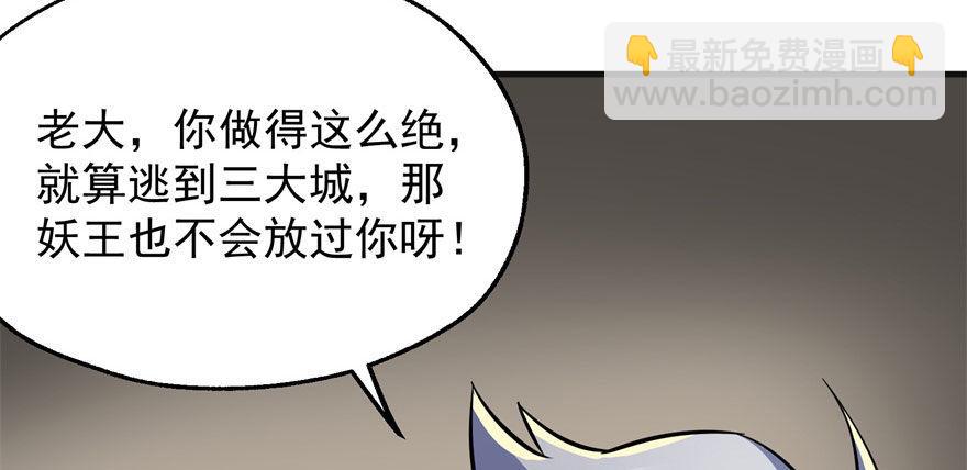 083绝后患103
