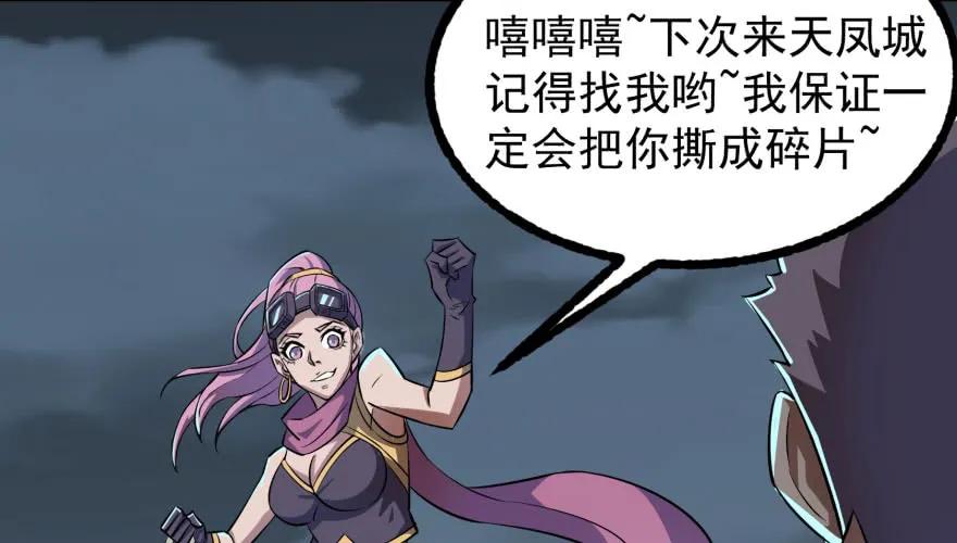 132真正的魂器69