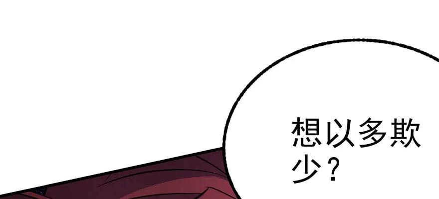 121尊敬老人56