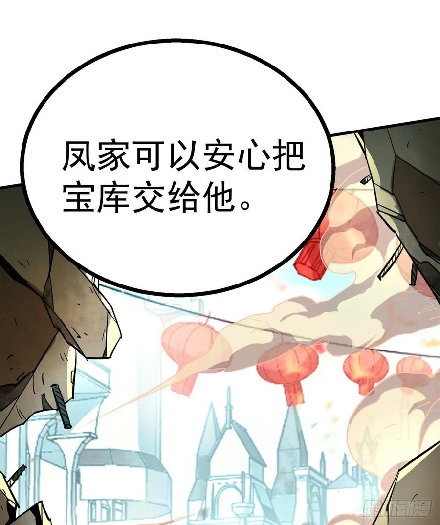 181特殊的贺礼57