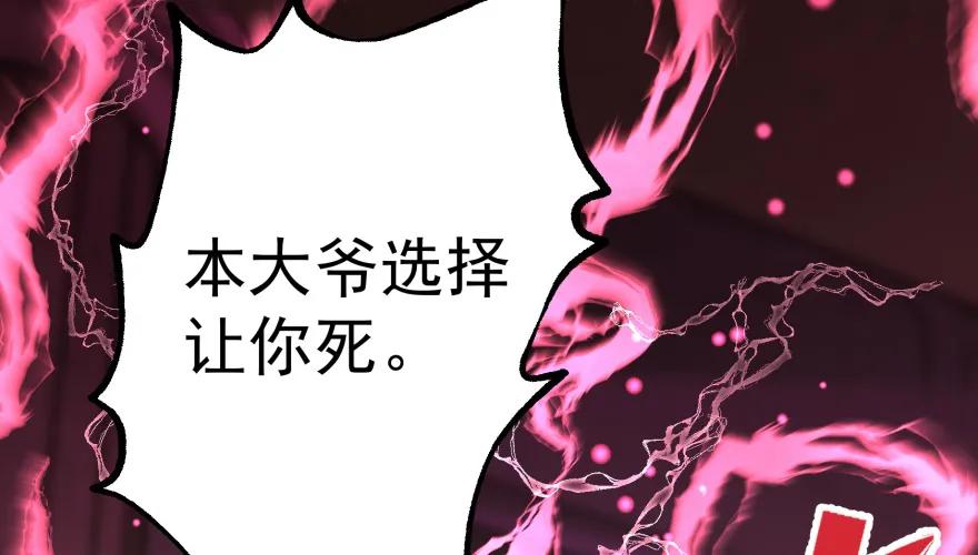 161凤三爷98