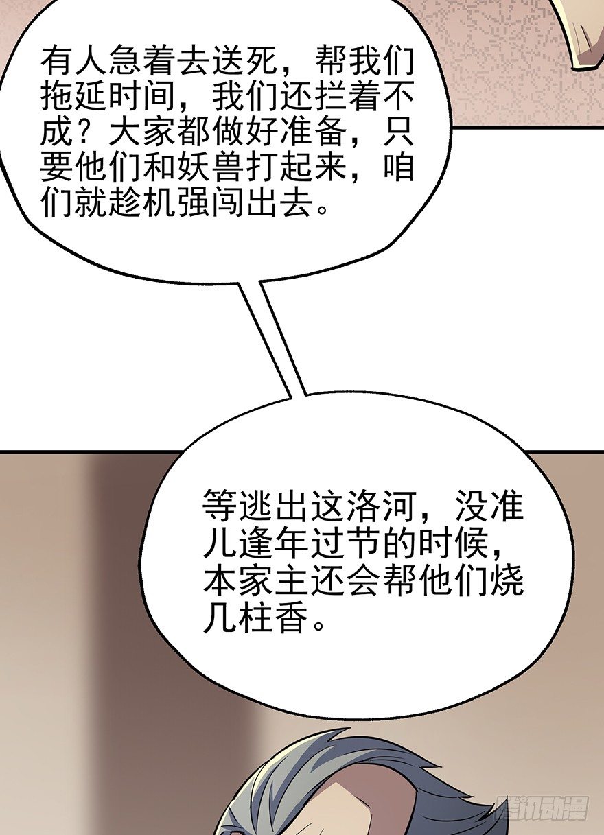 074突袭40