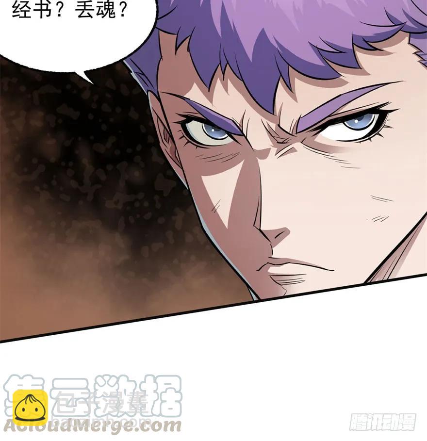 098烫手的山芋70