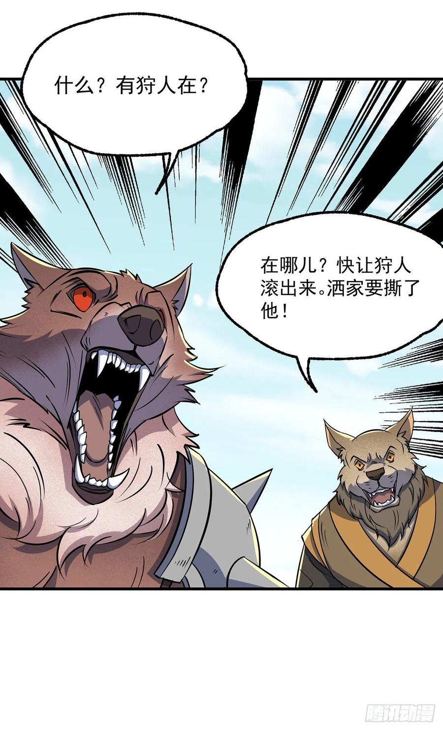 247誓师宴23