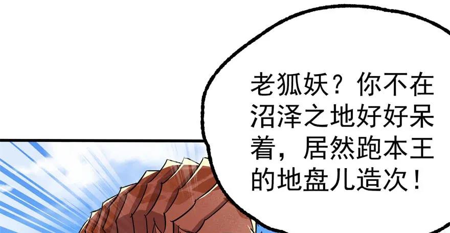 155红烧泥鳅33