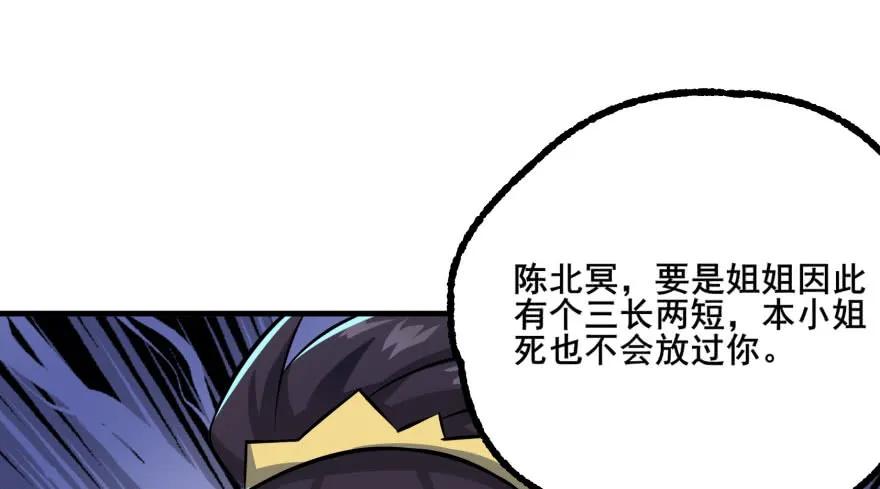 136进入炼妖塔68