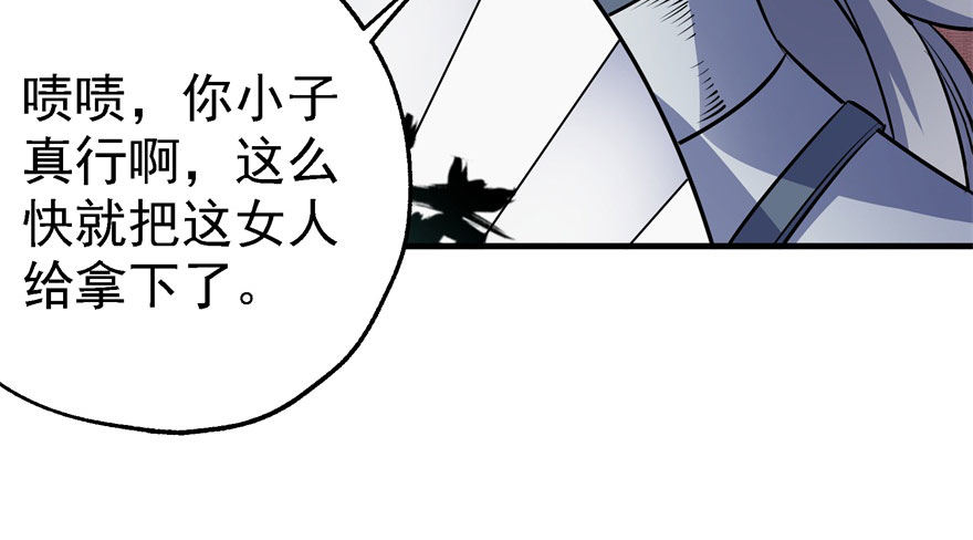 052托付85