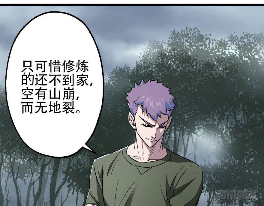 027鬼影步42