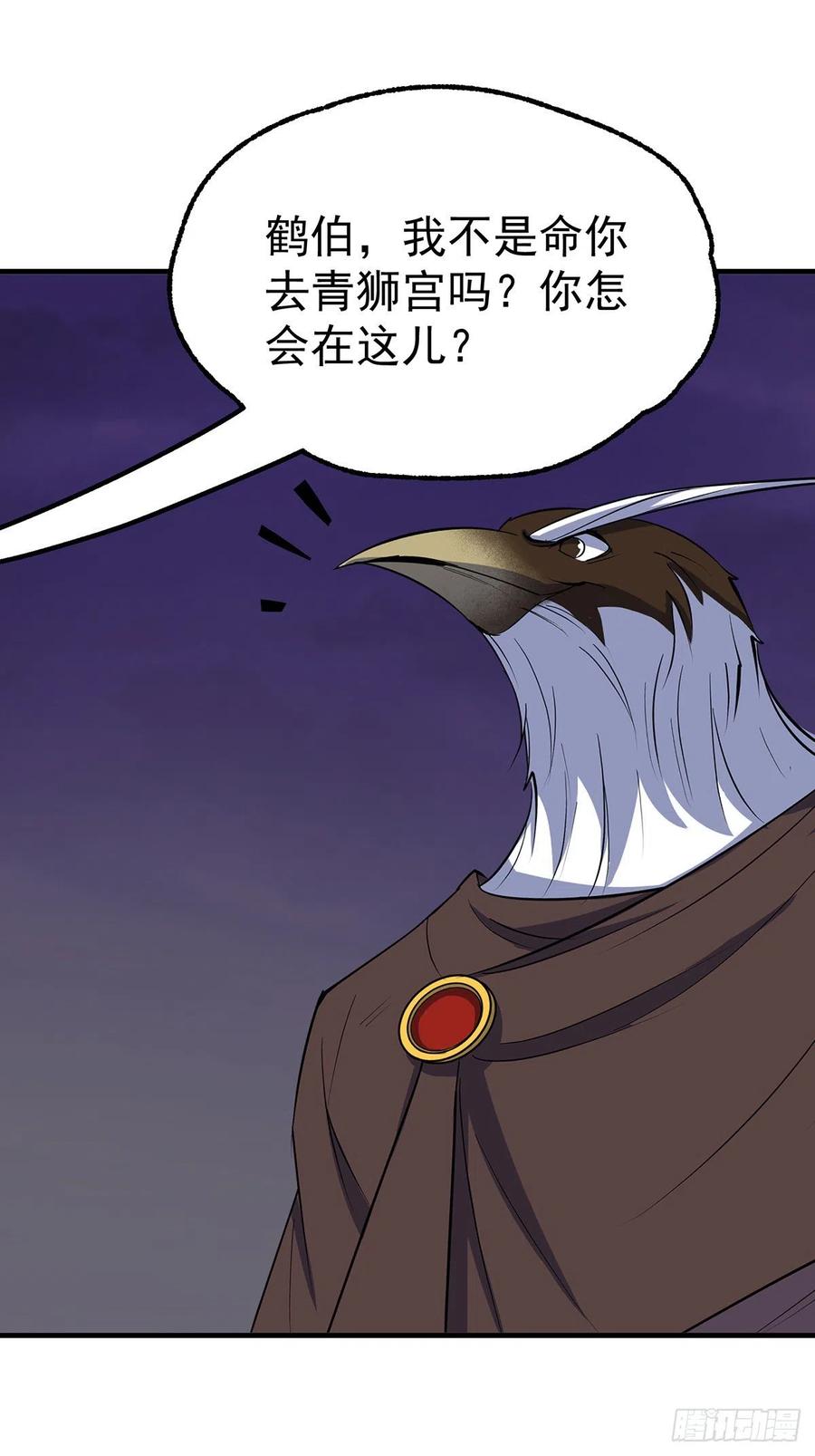257鹤神珠4