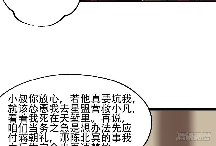 053煎药炼丹14