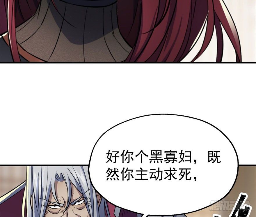 069瞬间败退17